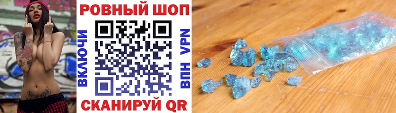 Наркошоп купить A PVP КОКАИН Меф мяу мяу Каннабис ГАШИШ Ковдор