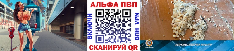 Купить Ковдор Альфа ПВП СК КРИС