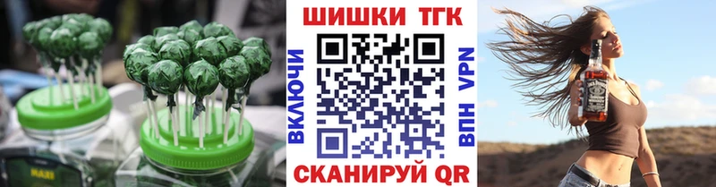 Canna-Cookies конопля Купить закладки Ковдор