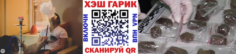 ГАШИШ hashish  Купить где  Ковдор 