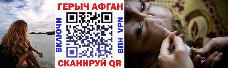 Купить закладки  Ковдор  ГЕРОИН хмурый 