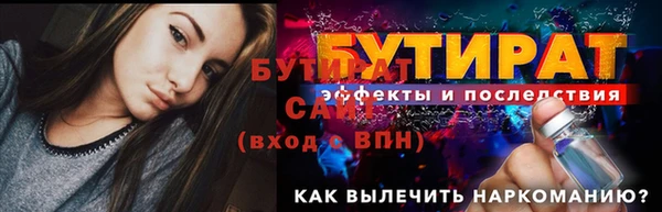 мефедрон VHQ Горнозаводск