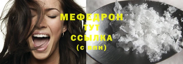 альфа пвп Вязники