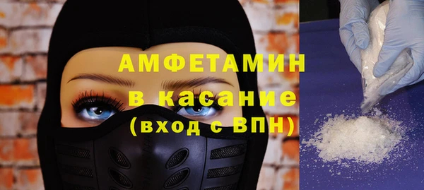 кокаин премиум Вяземский