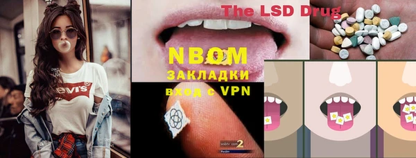 MDMA Вязьма