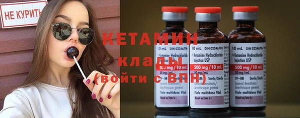 кокаин премиум Вяземский
