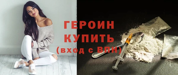 альфа пвп Вязники