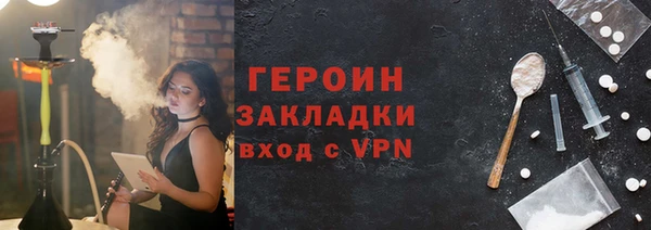 кокаин премиум Вяземский