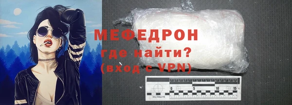альфа пвп Вязники
