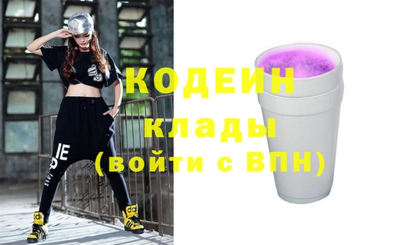 кокаин премиум Вяземский