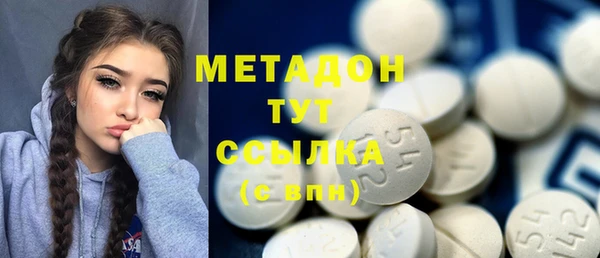 кокаин премиум Вяземский
