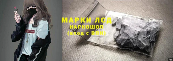 MDMA Вязьма