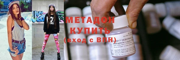 MDMA Вязьма