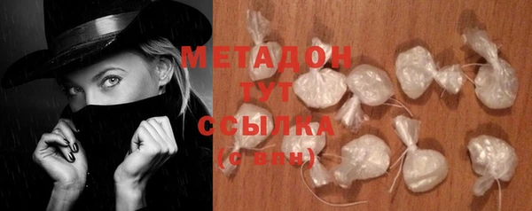 MDMA Вязьма