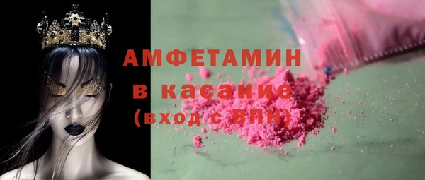 кокаин премиум Вяземский