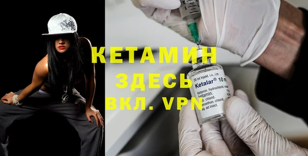 альфа пвп Вязники