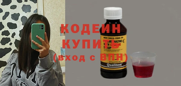 альфа пвп Вязники