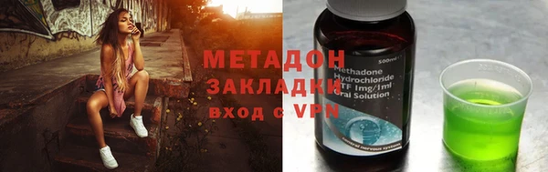 MDMA Вязьма