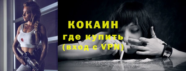 кокаин премиум Вяземский