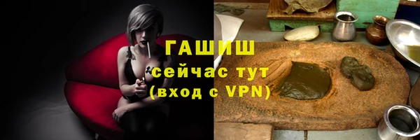 кокаин премиум Вяземский