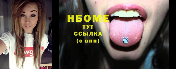 кокаин премиум Вяземский