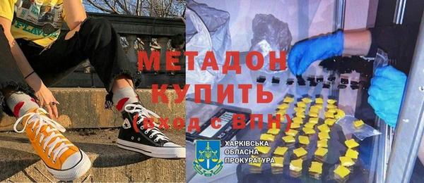 MDMA Вязьма
