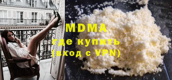 меф VHQ Горно-Алтайск
