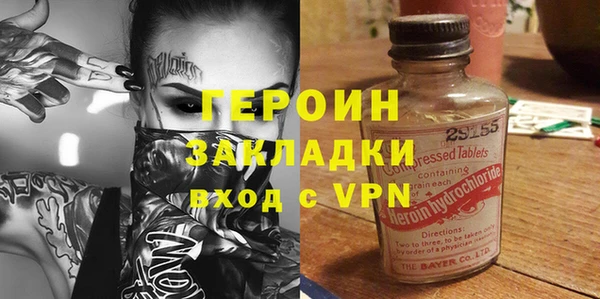 кокаин премиум Вяземский