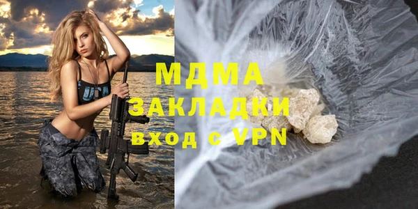 альфа пвп Вязники