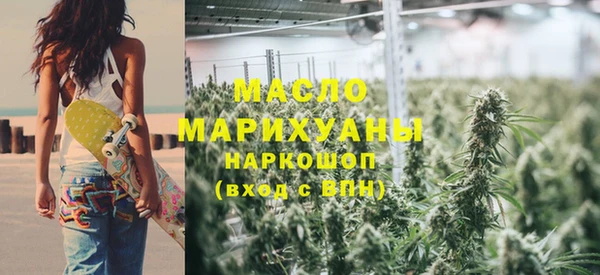 альфа пвп Вязники