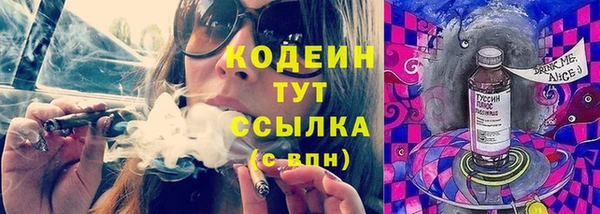 кокаин премиум Вяземский