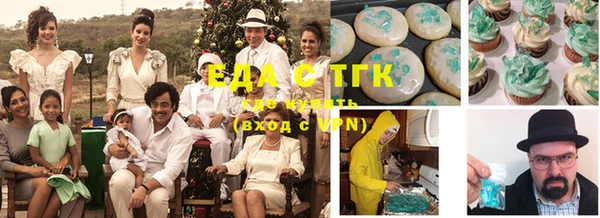 кокаин премиум Вяземский
