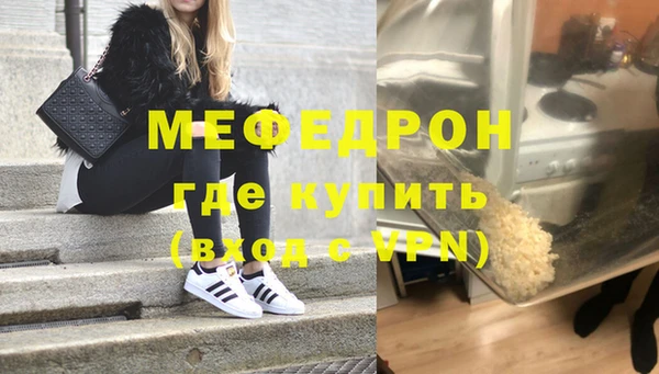 MDMA Вязьма