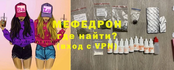 MDMA Вязьма