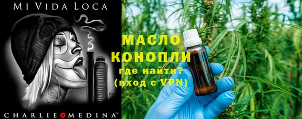 MDMA Вязьма