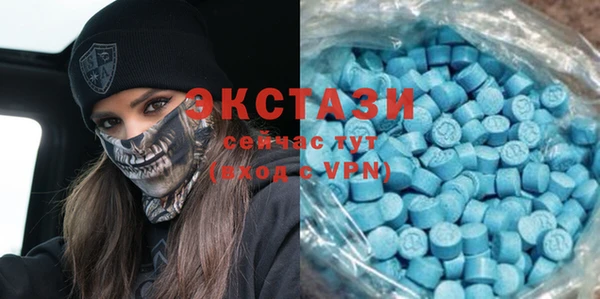 кокаин премиум Вяземский