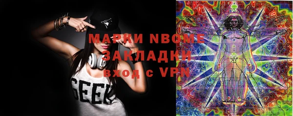 альфа пвп Вязники