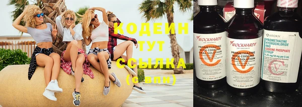 кокаин премиум Вяземский