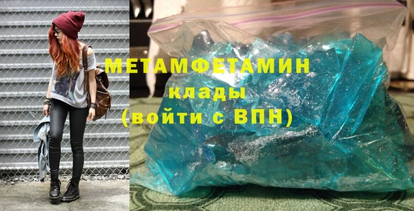 альфа пвп Вязники