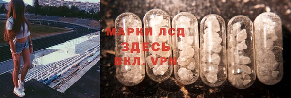 MDMA Вязьма