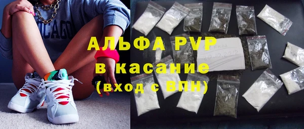 альфа пвп Вязники
