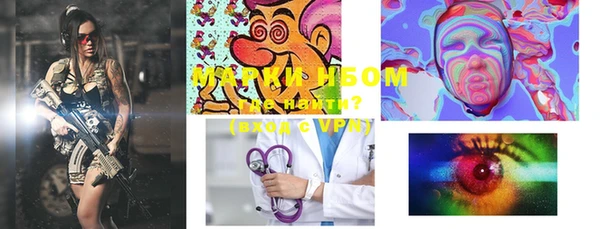 альфа пвп Вязники