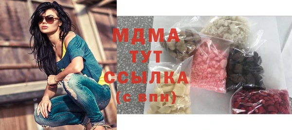 кокаин премиум Вяземский