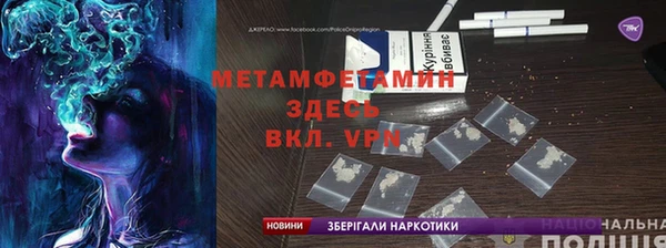 кокаин премиум Вяземский