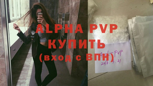 мефедрон VHQ Горнозаводск