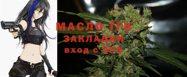 альфа пвп Вязники