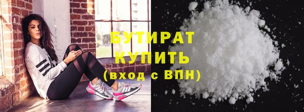 MDMA Вязьма