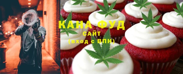 кокаин премиум Вяземский