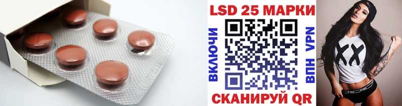 Купить закладки Ковдор LSD-25 экстази ecstasy