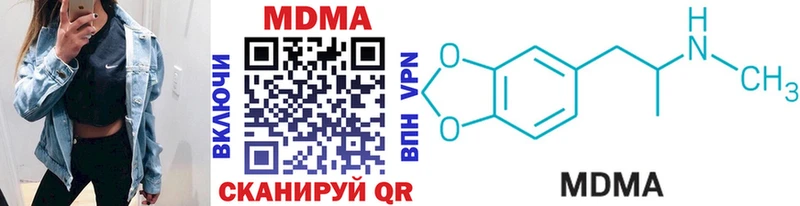 МДМА crystal  Купить где  Ковдор 